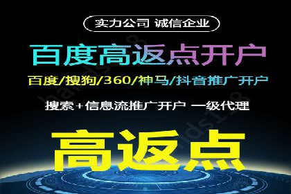 推广开户的五大成功案例分享
