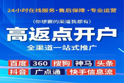 百度竞价推广运营案例分享：如何提升广告转化率